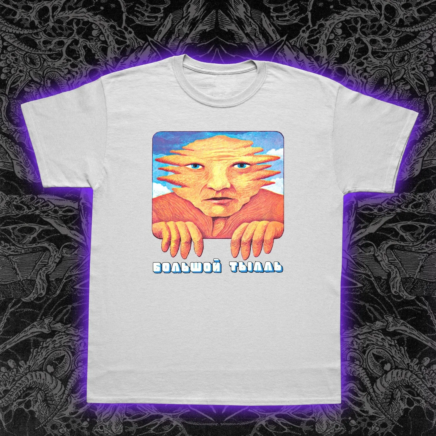 Terrestrial Man Slim Fit Tee
